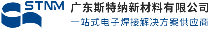 斯特納新材料